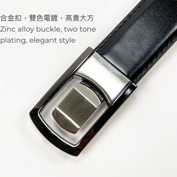 ［香港品牌 EBELT] EBM 039A 光面牛皮皮帶/學生皮帶 Cow Split Leather Belt / Dress Belt / Uniform Belt 3cm