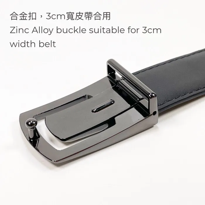 ［香港品牌 EBELT] EBM 039A 光面牛皮皮帶/學生皮帶 Cow Split Leather Belt / Dress Belt / Uniform Belt 3cm