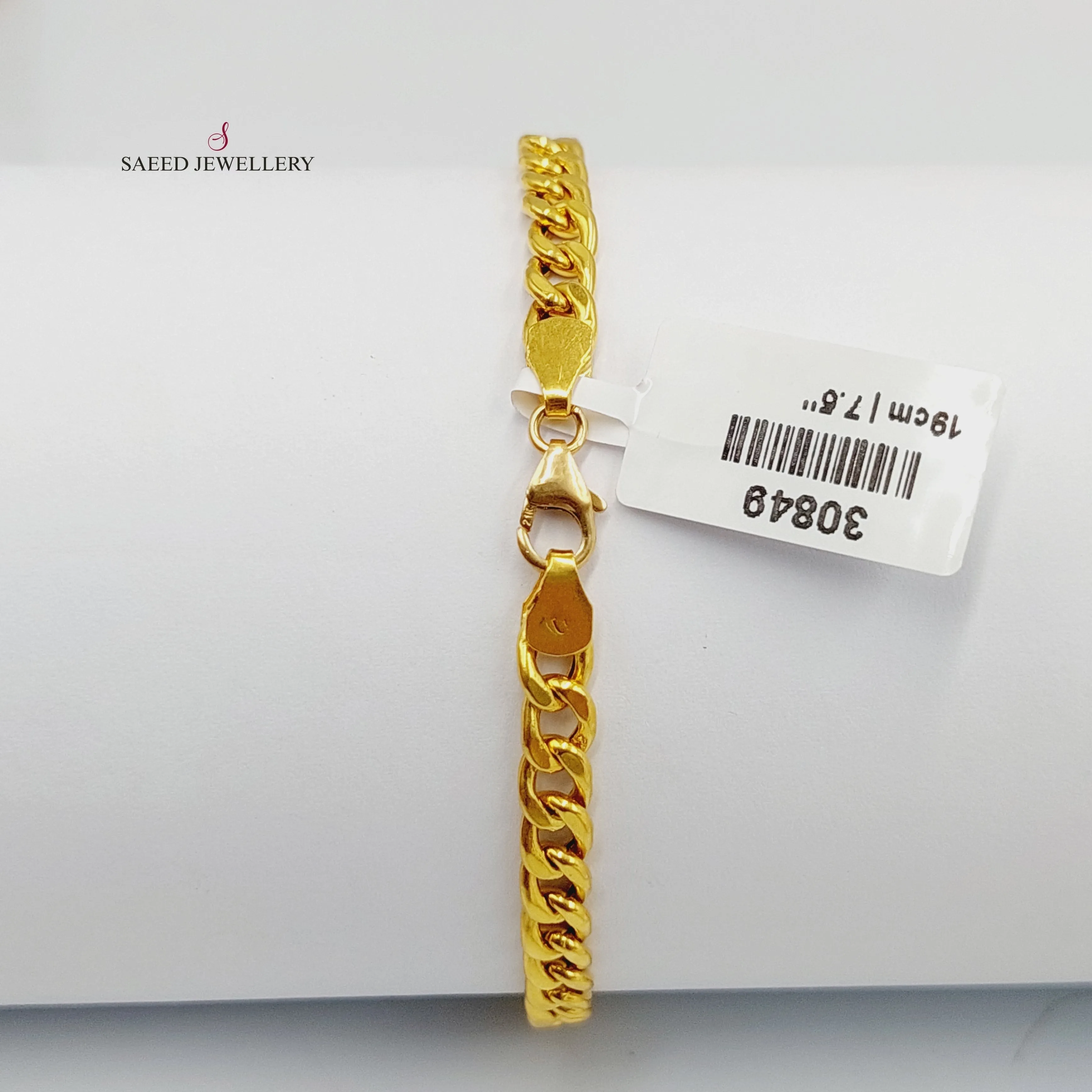 Deluxe Cuban Links Bracelet